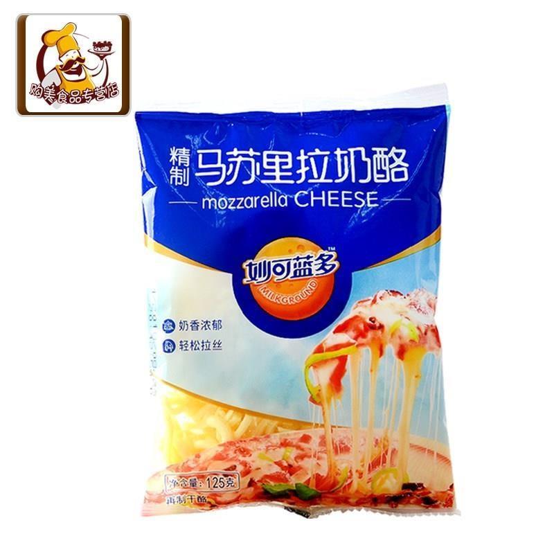 芝土碎 之士碎芝士碎拉丝家用小袋芝士碎 披萨商用烘焙材料.。