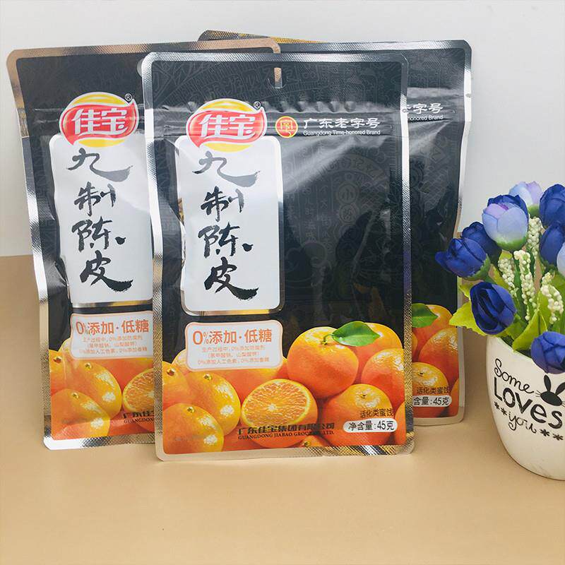佳宝九制陈皮45克盐津类蜜
