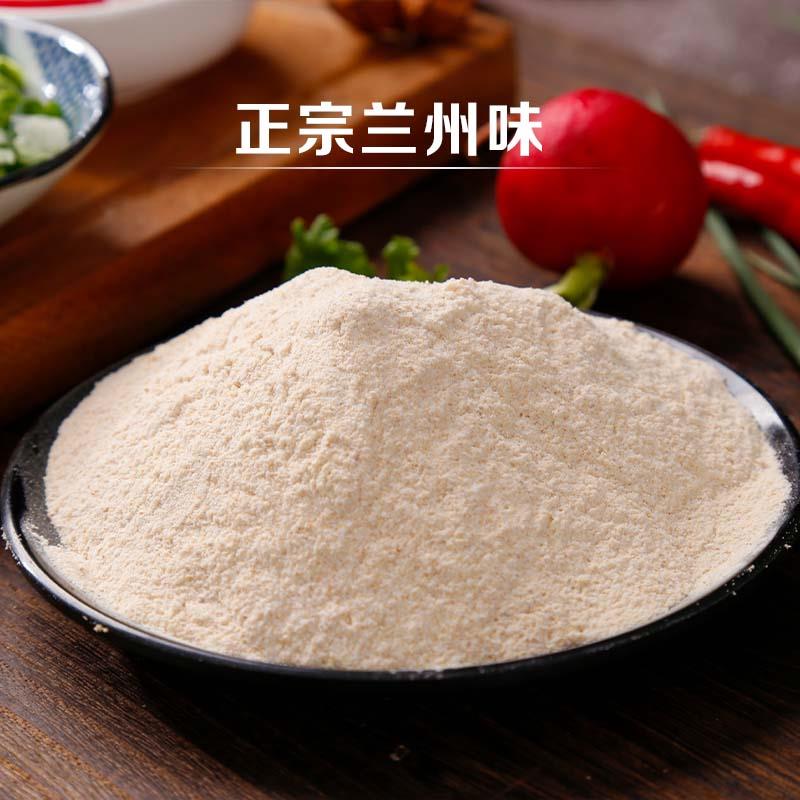 新品马大厨拉面骨汤粉兰州清真牛肉面专用调料汤料骨汤粉家庭速食