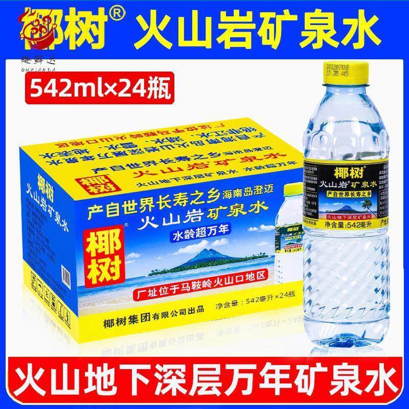 正宗椰树牌火山岩矿泉水54