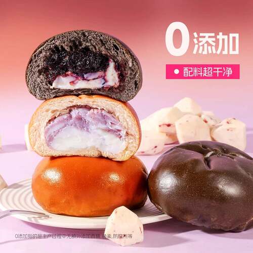 新品芋泥桑葚奶酪碱水球夹心面包学生营养早餐烘焙糕点下午茶休闲