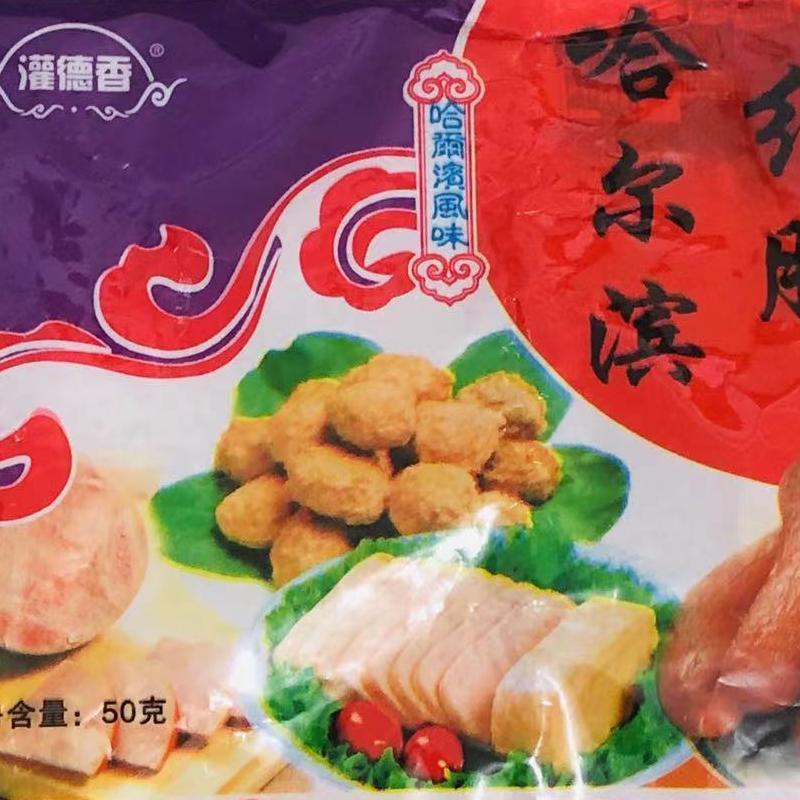 哈尔滨红肠调料里香肠配方