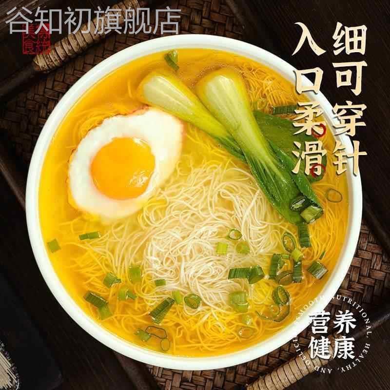 山东德州发酵空心面手工小
