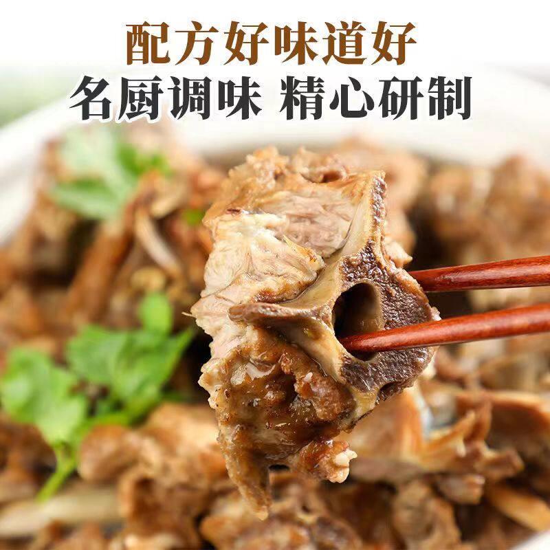 新品羊蝎子1200g*2袋羊肉原汤加热即食熟羊脊骨羊排懒人火锅食材