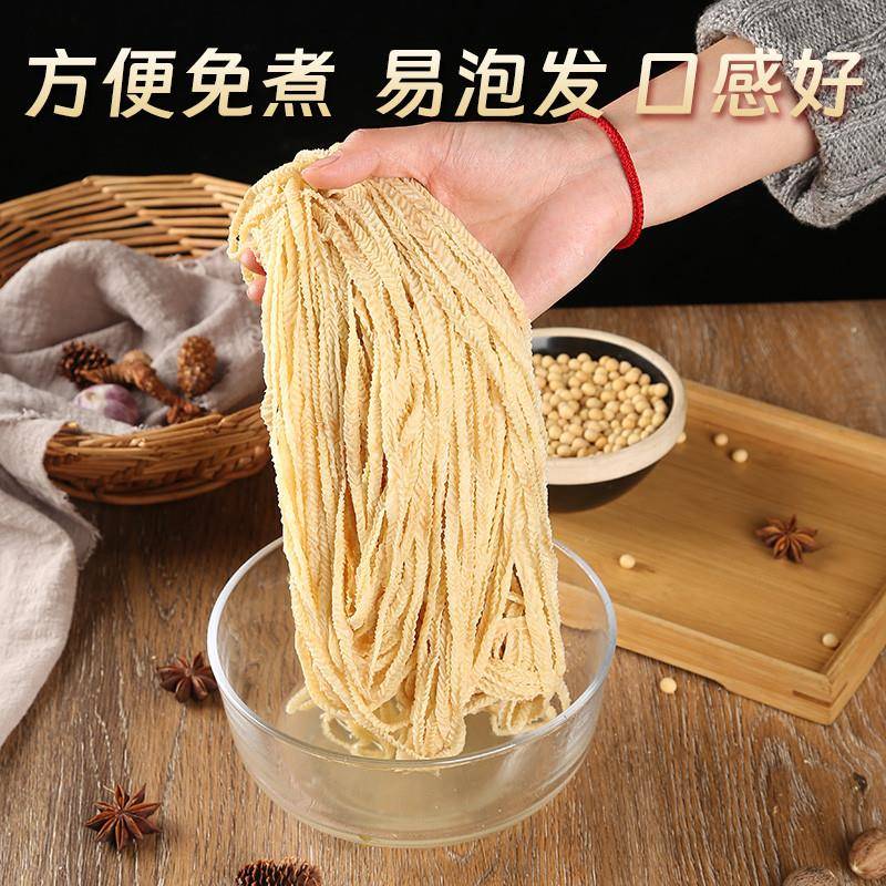 素羊肚丝豆腐丝豆皮云丝腐竹丝豆制品凉拌菜干货火锅冒菜食材含盐