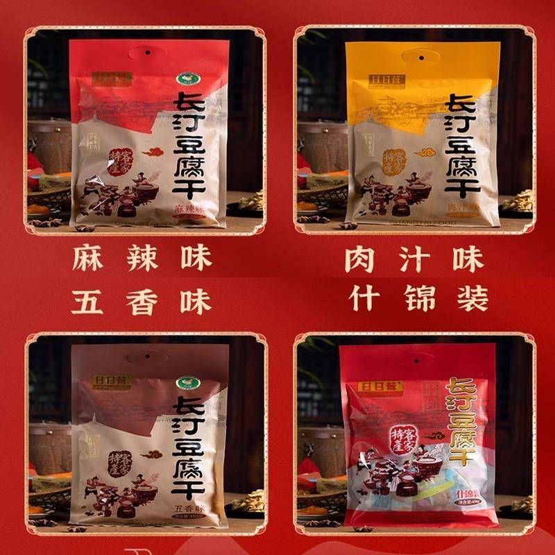 日日营长汀豆腐干零食小包装散装五香麻辣卤汁即食品豆腐干旗舰店