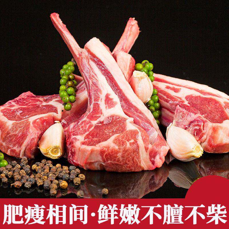 新品内蒙羔羊法式羊排烧烤食材半成品新鲜原切战斧小羊排新鲜冷冻