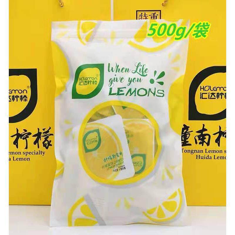 汇达柠檬片开袋即食独立小