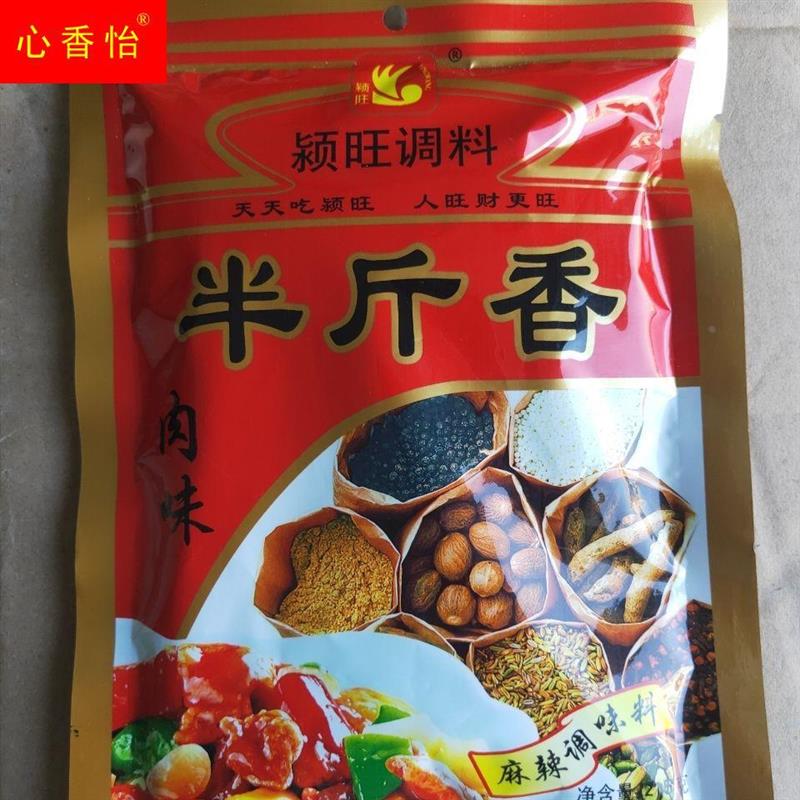 半斤香饭店专用调料215g小