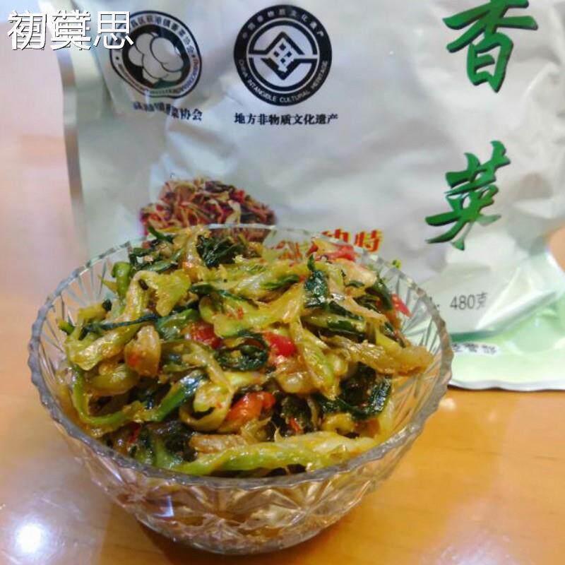 芜湖狄港荻港老许香菜安徽芜湖繁昌获港特产非甘氏泾县袋装辣白菜