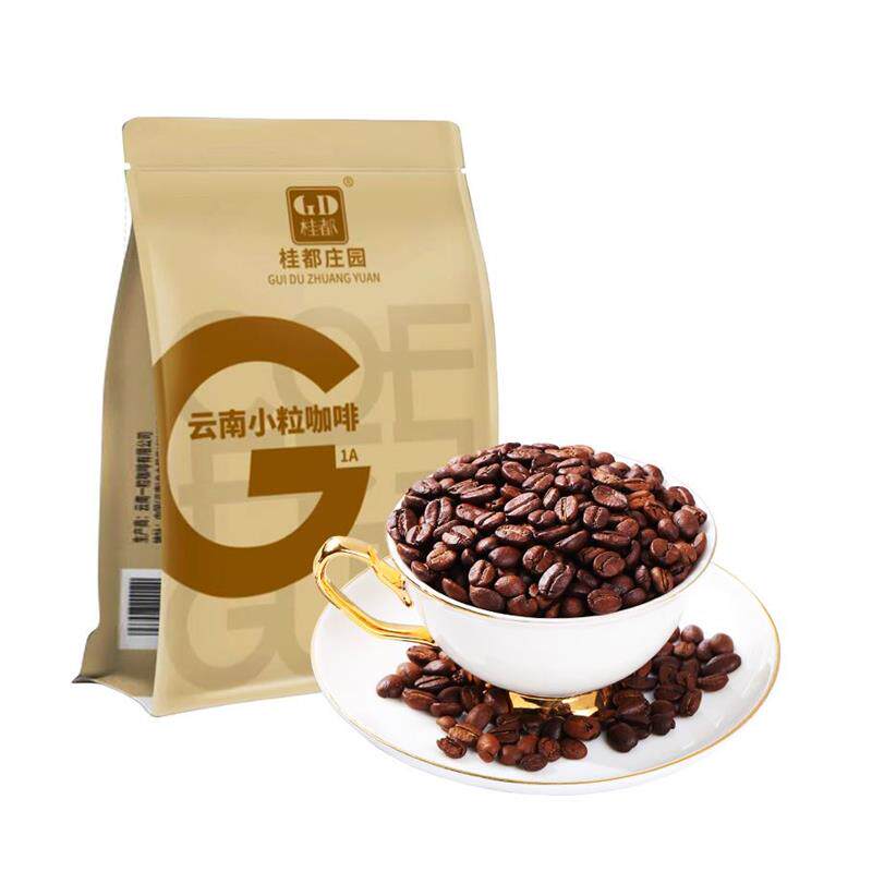 冷萃咖啡豆云南小粒新鲜烘培现磨速溶美式黑咖啡粉特浓咖啡馆专用