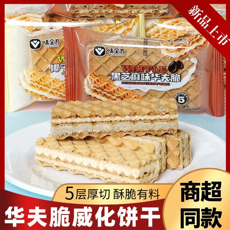 味全方椰子味黑芝麻薄脆华