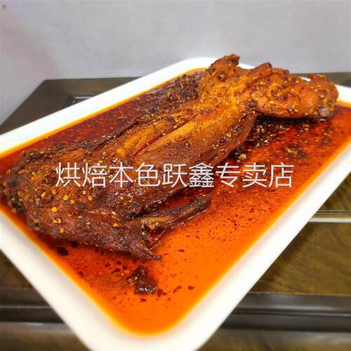 周二哥自贡手撕兔1.15kg开