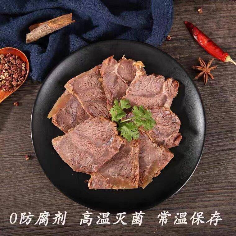 新品百家兴五香酱牛肉黄牛肉卤牛肉真空卤味熟食开袋即食下酒菜凉
