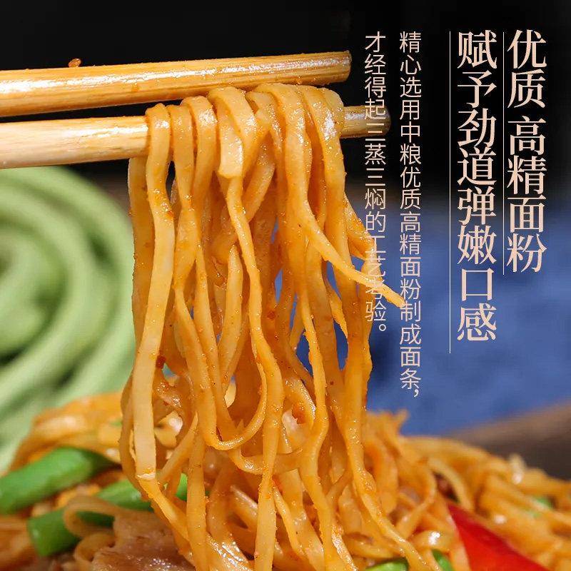 新品河南铁锅焖面猪肉豆角焖面450g大分量焖面半成品速冻炒面小吃