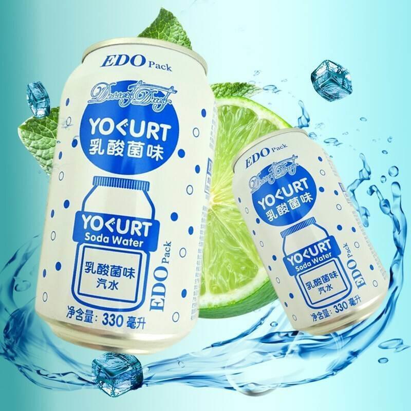 EDOPack饮料乳酸菌味汽水柠檬味波子水汽水330ml碳酸饮料夏季饮品
