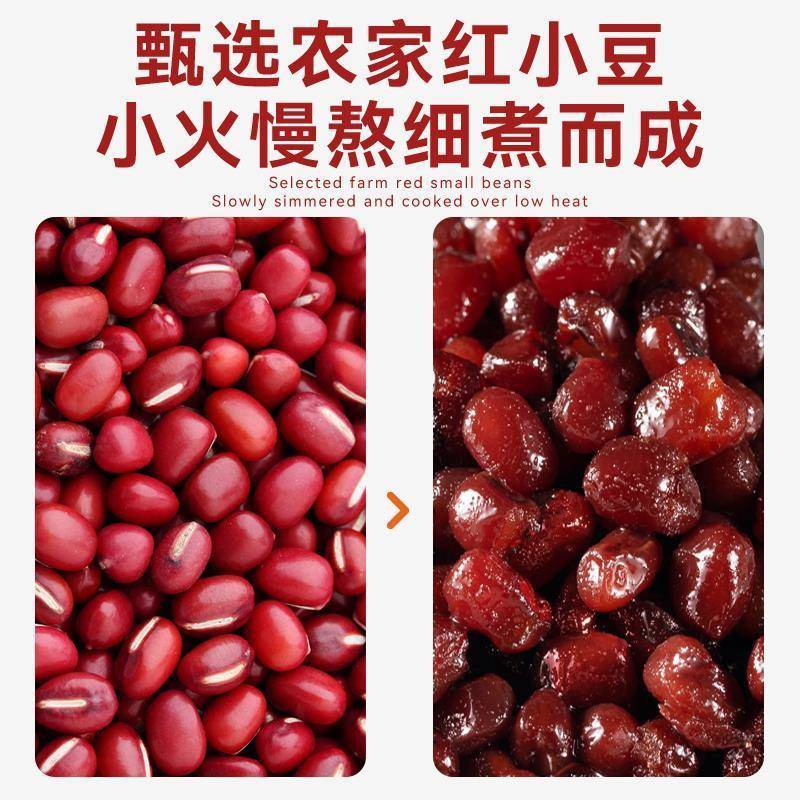 红豆蜜豆烘焙即食糖纳红小豆奶茶店专用甜品豆沙馅粽子红豆馅家用
