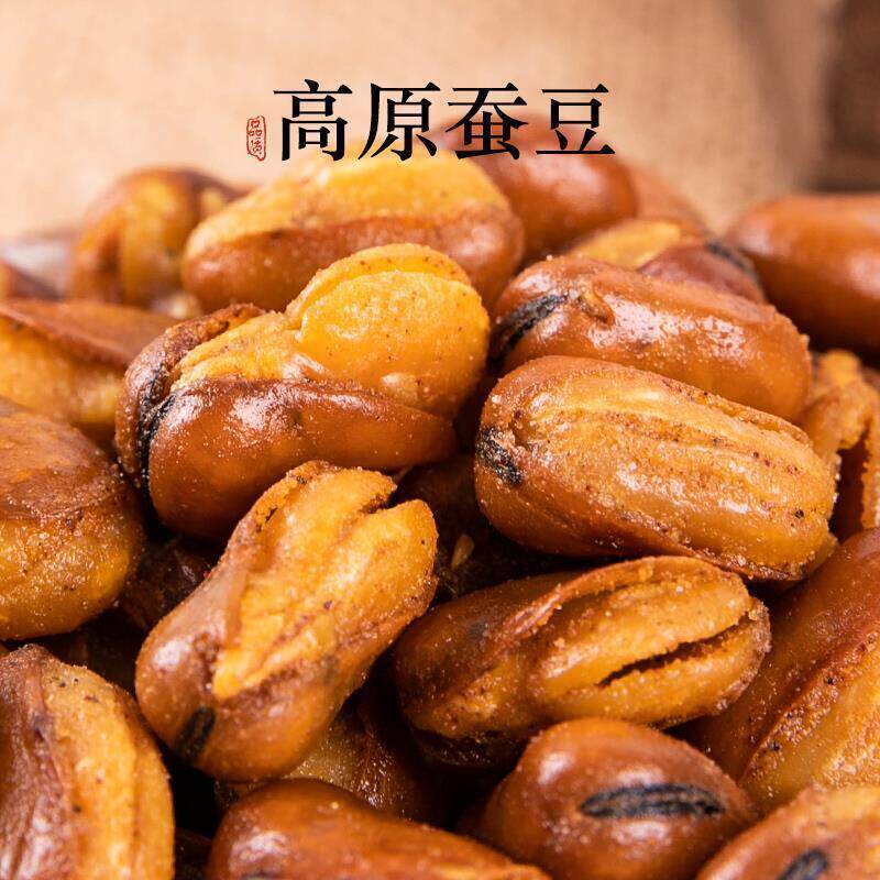 新货大罐装五香兰花豆蚕豆