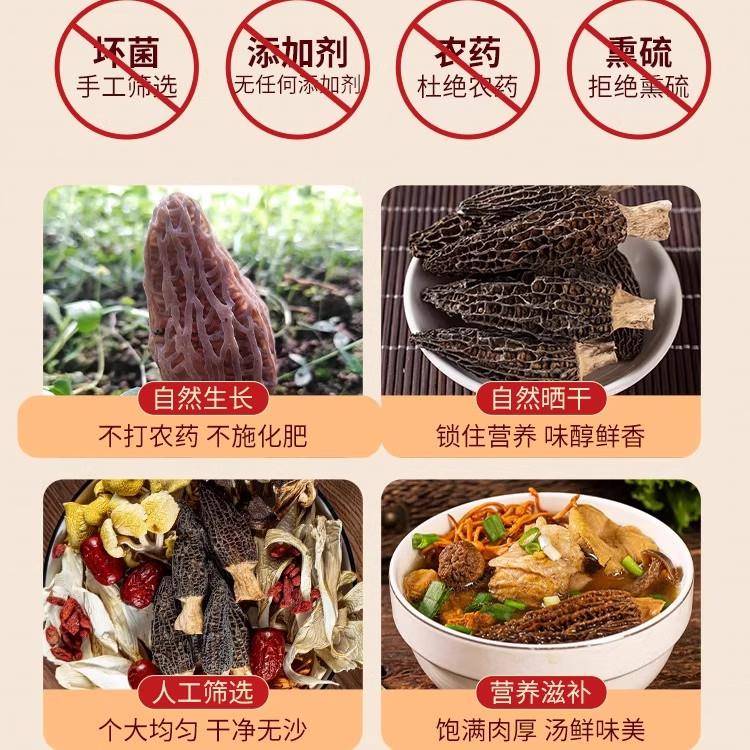 央妈推荐!云南七彩菌汤包煲汤炖鸡食材松茸羊肚菌一级汤料煲汤包