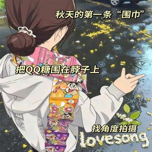 qq糖围巾旺仔qq糖长条围巾小包装连包连串围脖挂板喜糖20g克一条