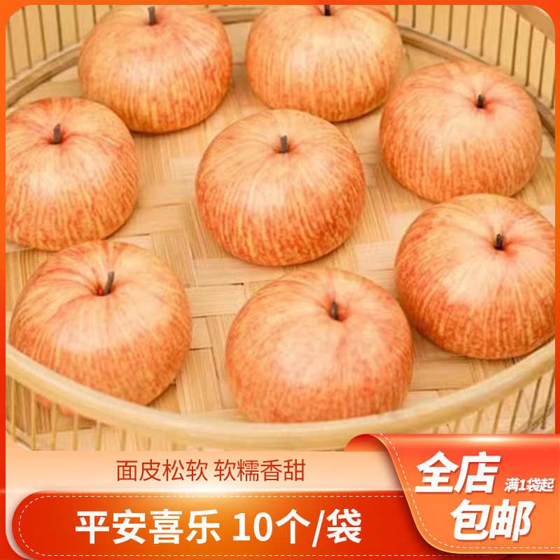 新品圣诞平安果卡通蛋奶馅儿童苹果造型包卡通包子点心早餐速冻半