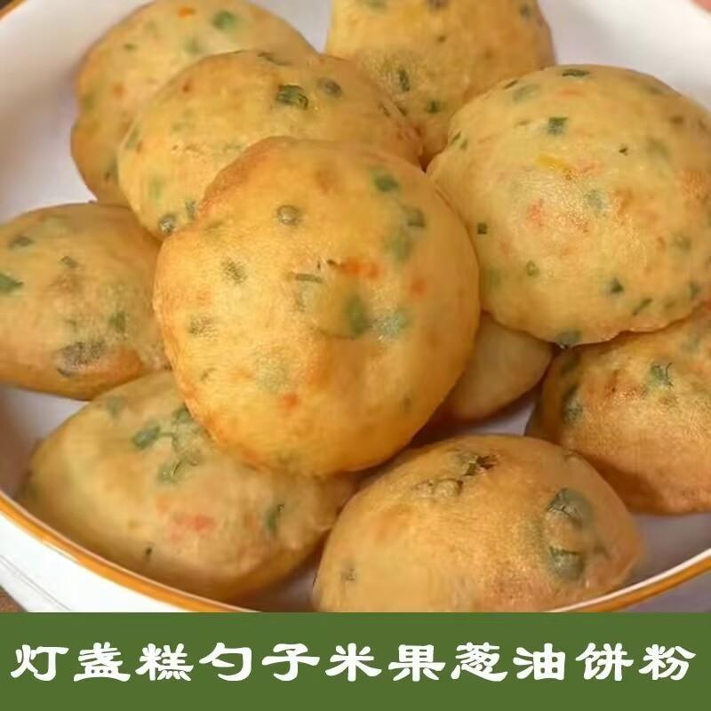 油饼粉灯盏糕粉米浆葱油饼