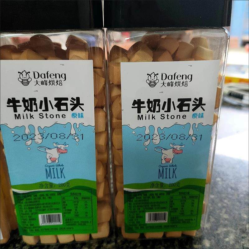 成人耐吃牛奶小石头饼干儿