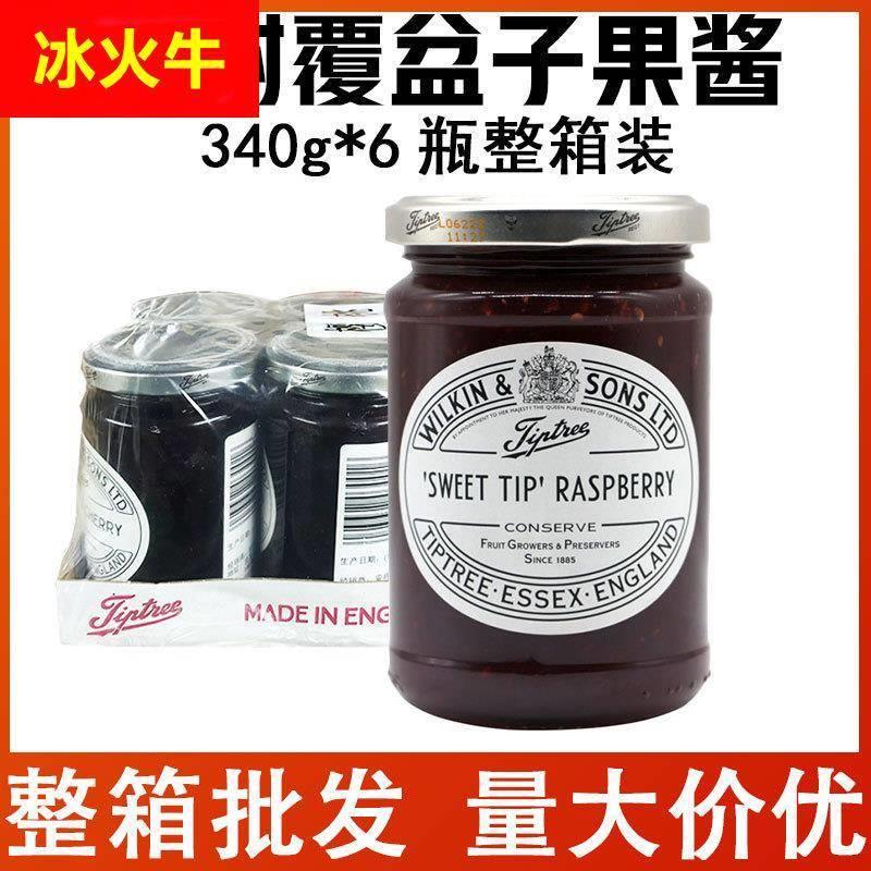 Tiptree缇树覆盆子果酱340