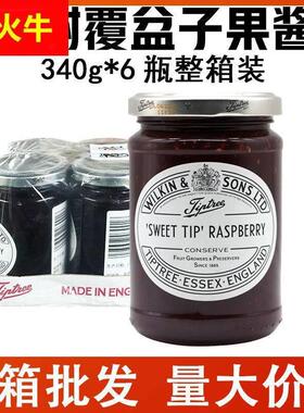 Tiptree缇树覆盆子果酱340g*6瓶整箱大瓶餐饮商用装水果调味酱料