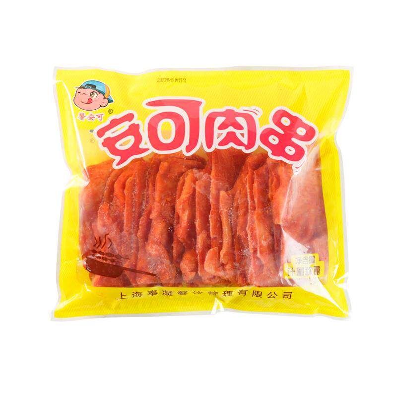 极速大无签里脊肉片商家用