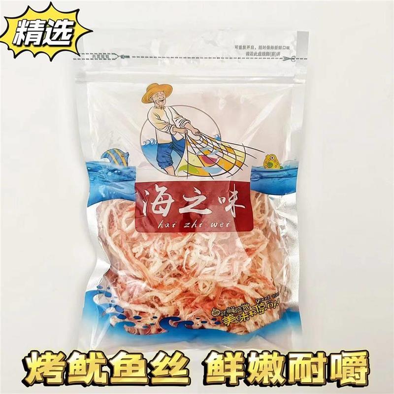手撕鱿鱼丝鱿鱼条即食解馋