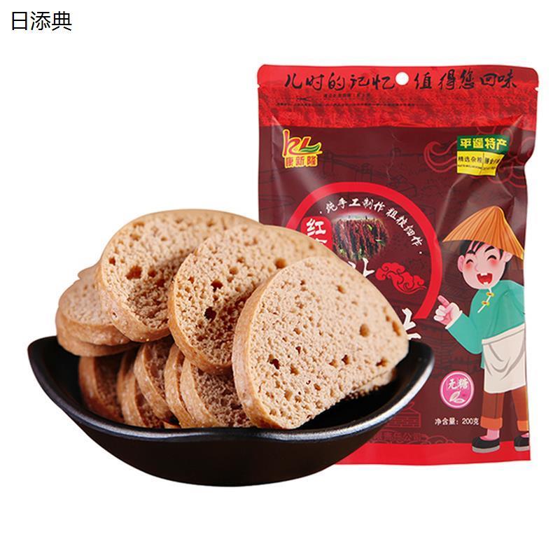 山西特产玉米面窝头片200g袋装红高粱烤馍片早餐饼干休闲零食小吃