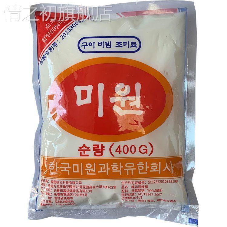 韩国味元味精烧烤凉拌调味精400克 全国限地区9.9包邮