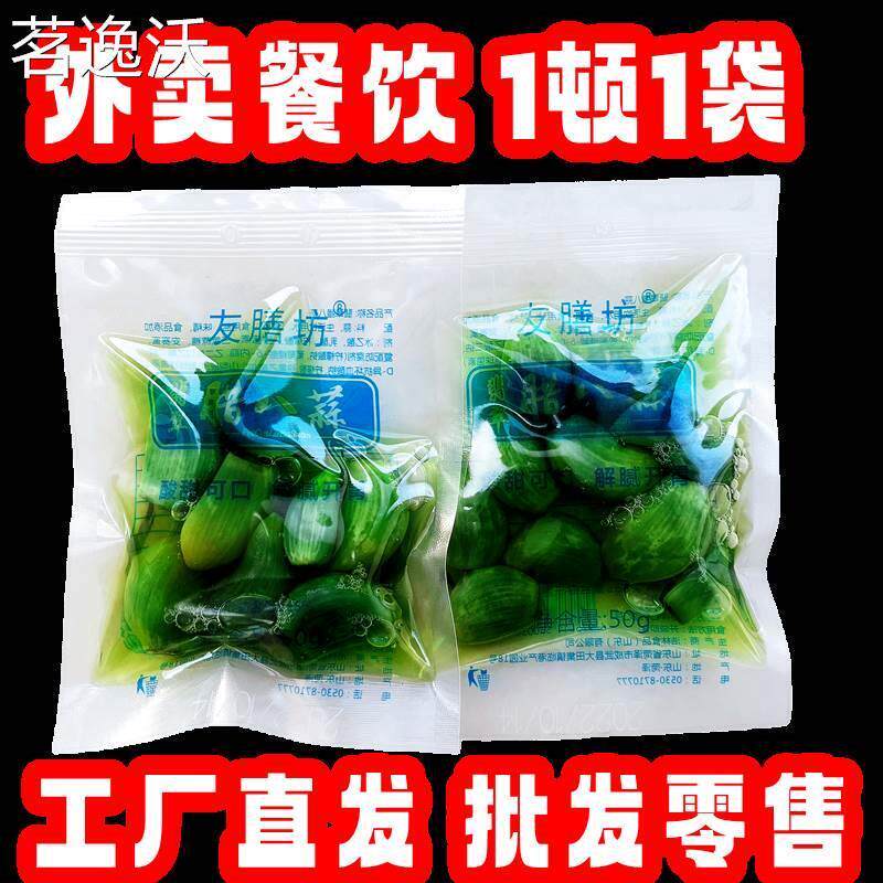 友膳坊腊八蒜50克*40外卖