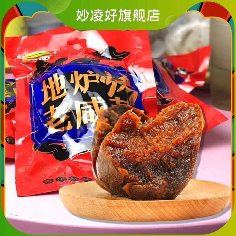 地炉烤老咸菜52咸香下饭山东特产传统大缸熟咸芥菜烀辣疙瘩即食