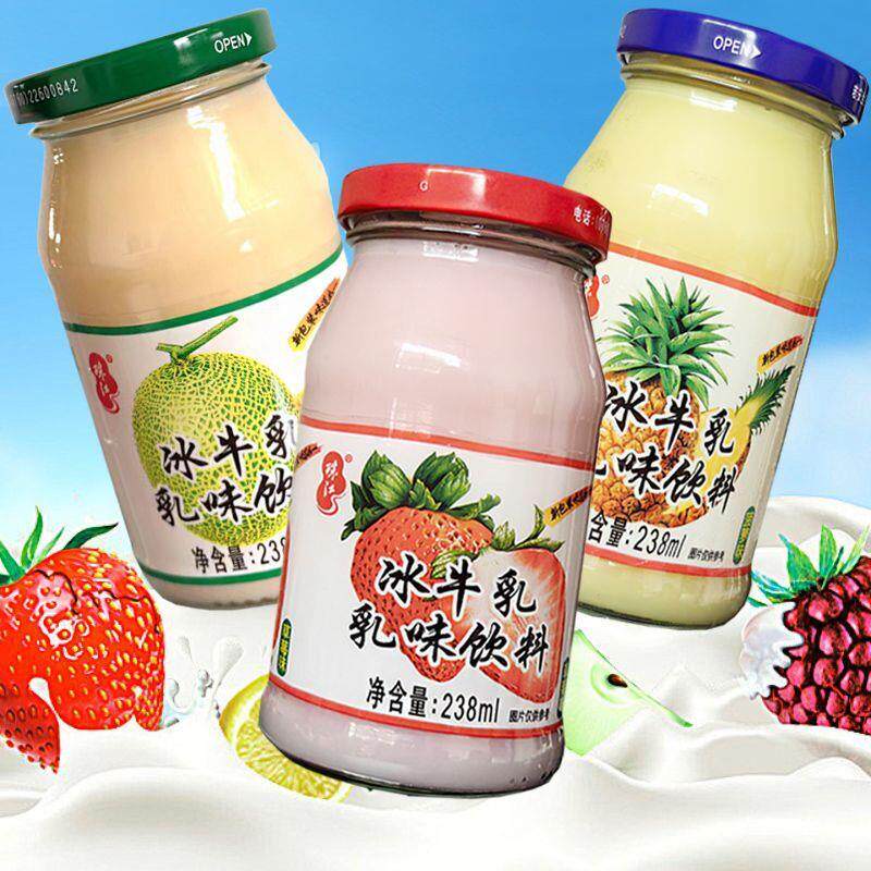 新货珠江冰牛乳0后怀旧饮