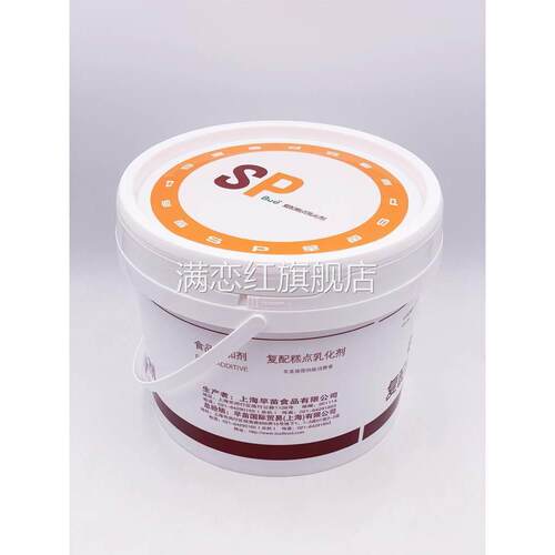 早苗SP蛋糕油烘焙复配膨松剂糕点乳化剂奶油速发起泡塔塔粉泡打粉