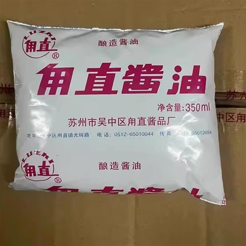 甪直酱油无锡特产350ml*袋