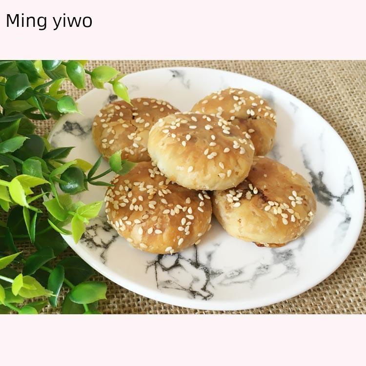 徽恋黄山烧饼250g蟹壳黄烧饼 安徽黄山徽州特产小吃点心糕点