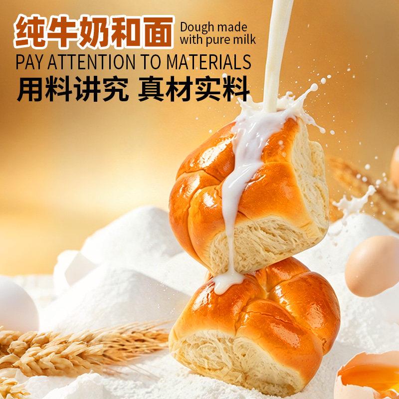 新品泓一老面包手撕面包原味拉丝营养早餐代餐办公室零食即食西式