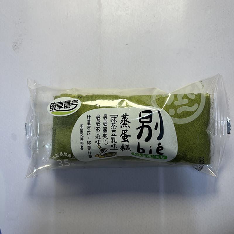 零食好忙统享晨号蒸蛋糕抹茶豆乳味办公休闲解馋下午茶糕点点心图片