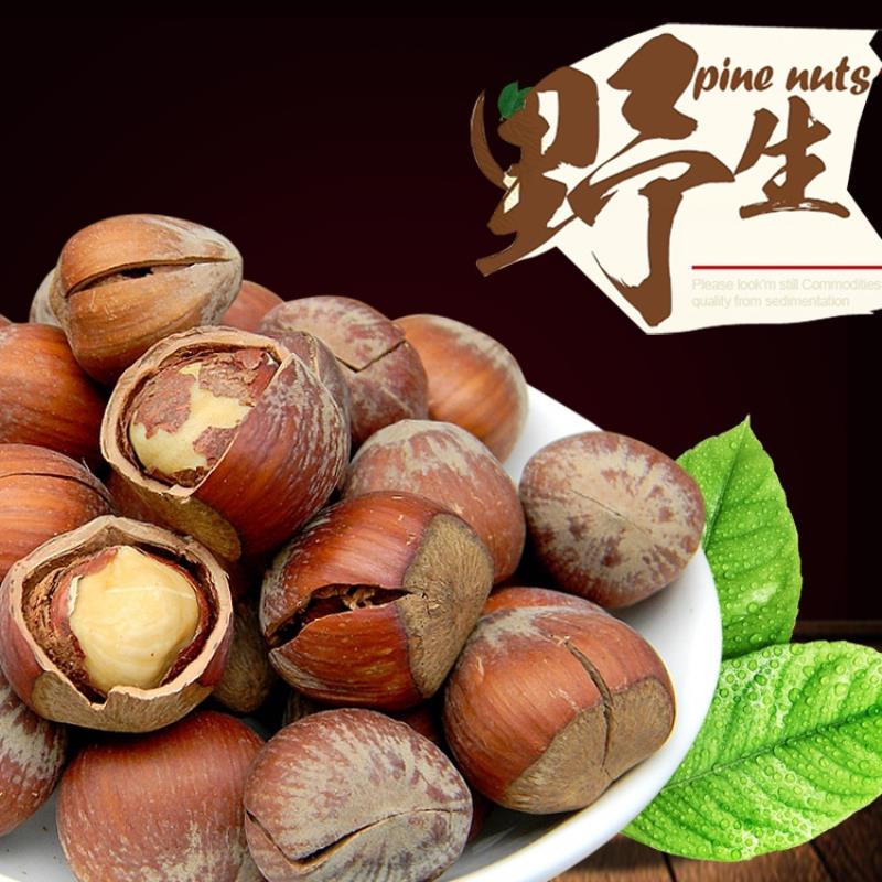 椒盐咸味奶油味美国大榛子开口熟坚果年货特产罐装袋装2025新货