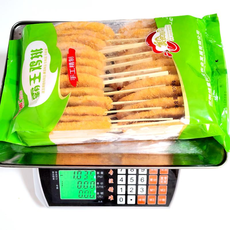 新品翱马香霸王鸡排25支/包面包糠商用大包装炸鸡裹粉油炸香酥