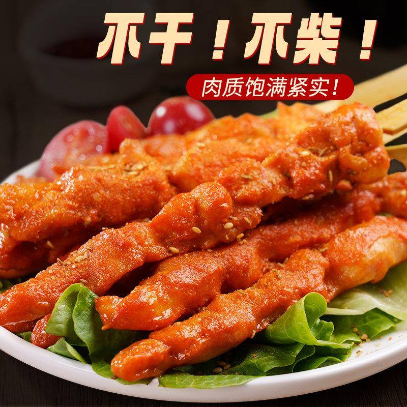新品骨肉相连半成品商用油炸小吃炸串冷冻大鸡块里脊肉串烧烤食材
