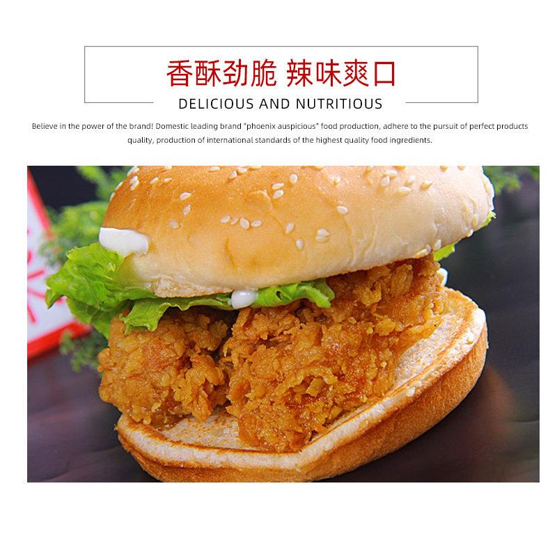 新品盈泰香辣鸡腿堡香辣汉堡腿排960g12个袋劲脆鸡肉鸡排冷冻鸡胸