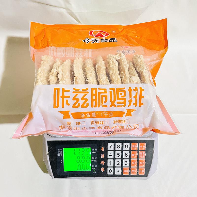新品今天卡兹脆鸡排1kg鸡肉油炸烧烤肉鸡排饭冷冻半成品食材商用