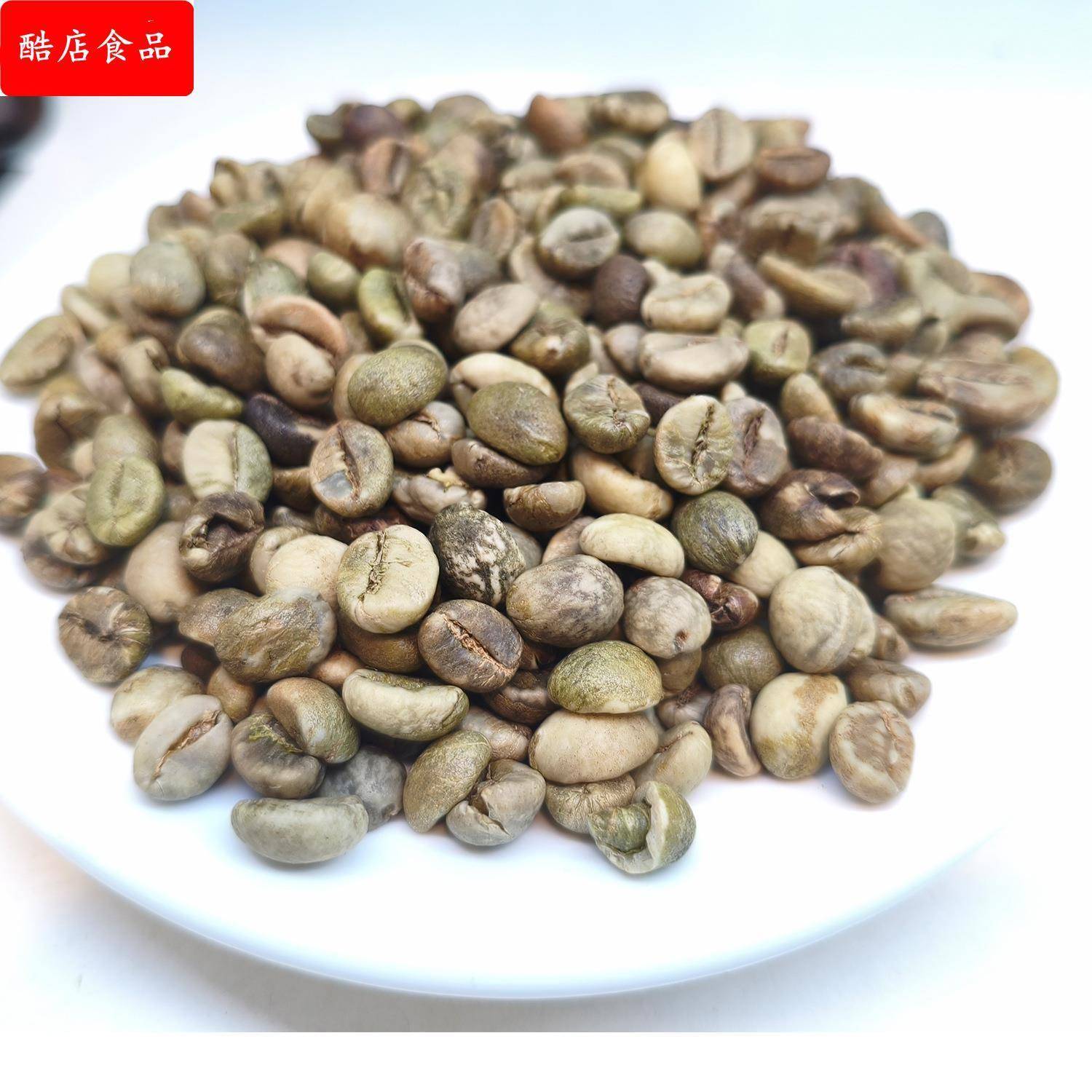 当季产咖啡生豆Uganda Robusta 乌干达罗布斯塔15目日晒G1
