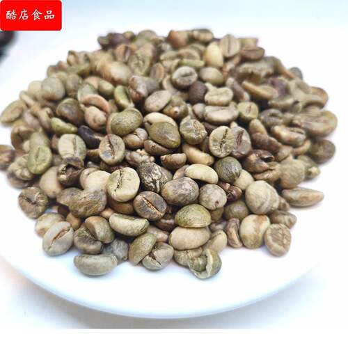 当季产咖啡生豆Uganda Robusta 乌干达罗布斯塔15目日晒G1