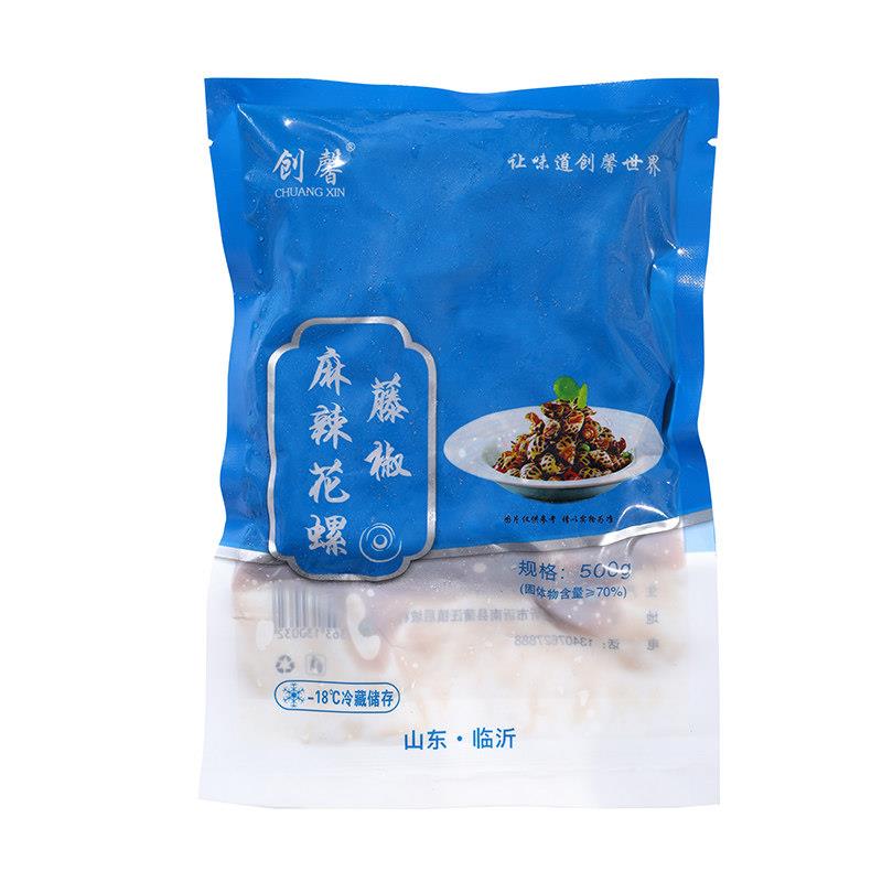 新品花螺加热即食500克*2包海螺冷冻泥螺东风螺海鲜水产贝类商用