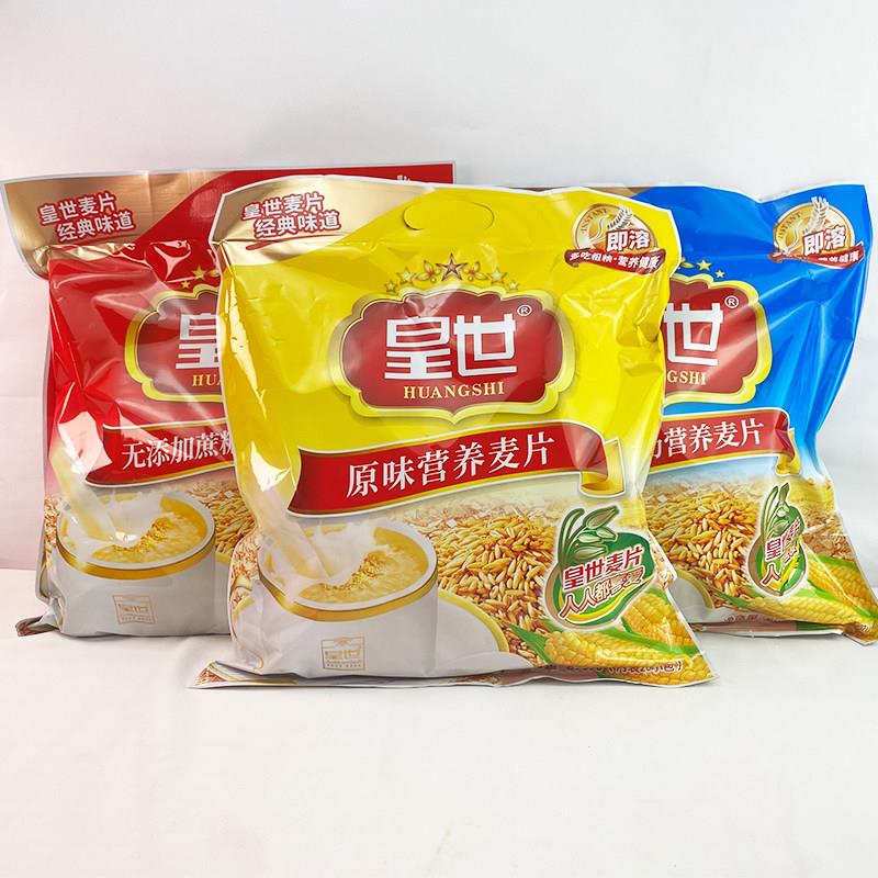皇世即溶营养麦片 低聚糖600g冲泡杂粮燕麦小袋装